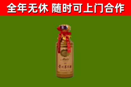 盂市烟酒回收30年茅台酒.jpg