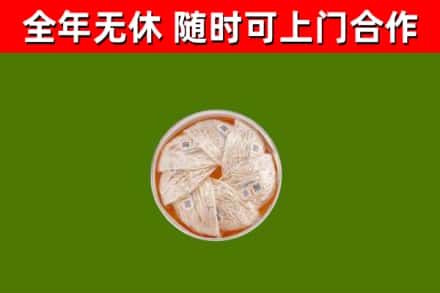 盂市回收燕窝