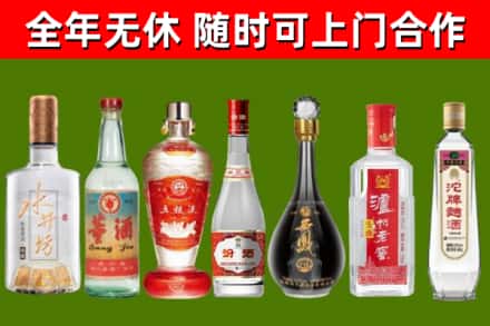 盂市烟酒回收名酒系列.jpg