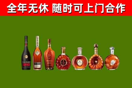 盂市回收洋酒