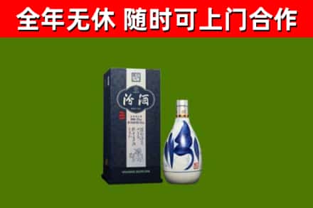 盂市烟酒回收汾酒.jpg