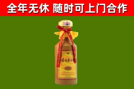 盂市烟酒回收15年茅台酒.jpg