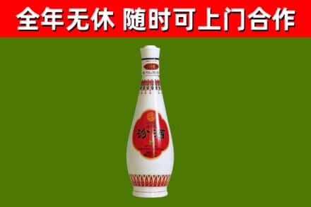 盂市烟酒回收瓷瓶汾酒.jpg