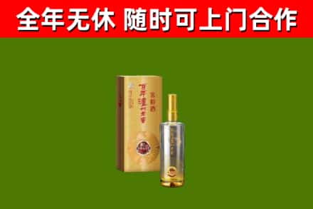 盂市烟酒回收百年泸州.jpg