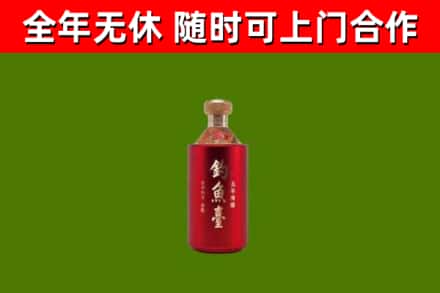 盂市烟酒回收钓鱼台.jpg