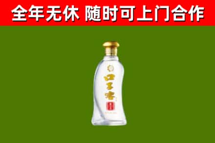 盂市烟酒回收口子窖.jpg