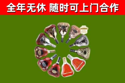 盂市回收XO