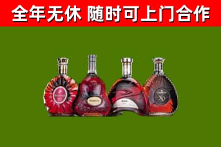 盂市烟酒回收洋酒.jpg
