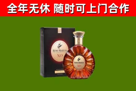 盂市烟酒回收人头马XO洋酒.jpg