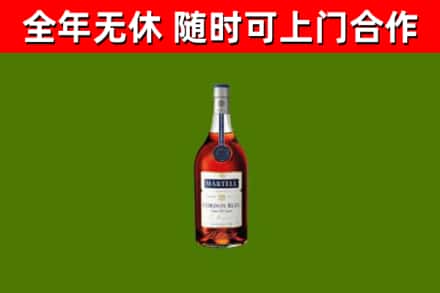 盂市烟酒回收马爹利蓝带洋酒.jpg
